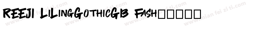 REEJI LiLingGothicGB Fash字体转换